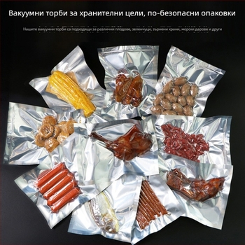 Найлонова полупрозрачна торба с алуминиево фолио Yin-Yang за вакуумно опаковане на храна, торба с плосък отвор за вакуумно съхранение на сварени храни