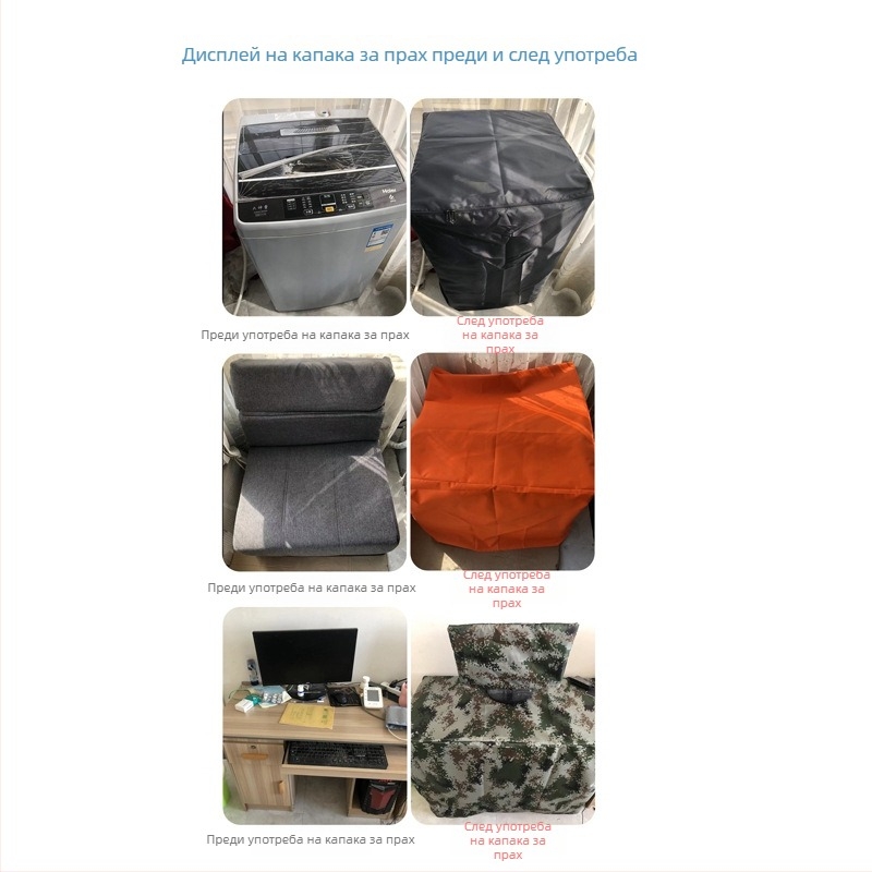 Персонализирано външно покривало за въздушен източник на енергия — прахо- и водоустойчиво, UV устойчиво за централна климатизация