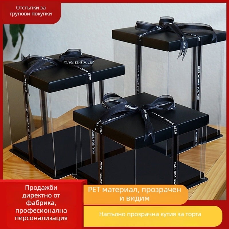Три в едно кутия за торта за пекарна, размери 4, 6, 8, 10, 12 и 14 инча, двуетажна повдигната кутия за торта