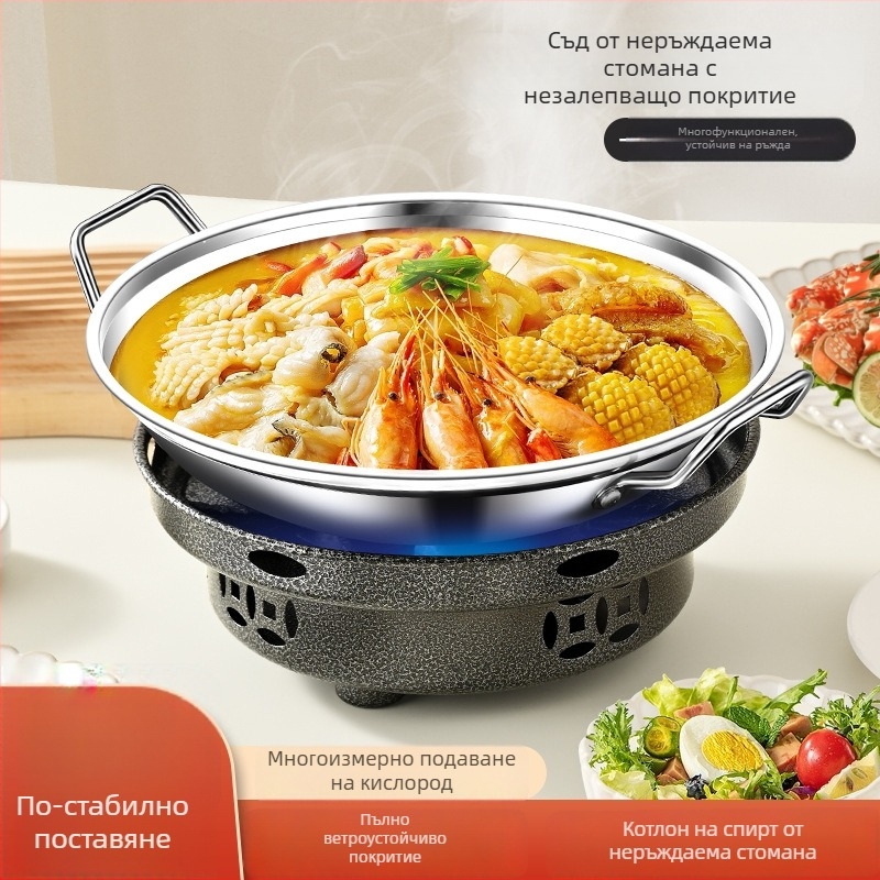 Алкохолен котлон за готвене с малък горещ съд, подходящ за ресторанти, неръждаема основа за тенджера