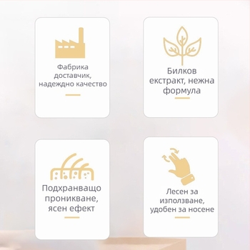Hallmedizin Пластир за болка в менискуса и коляното - болки в крака и колянната става, разкъсване, натрупване на течност и подуване.