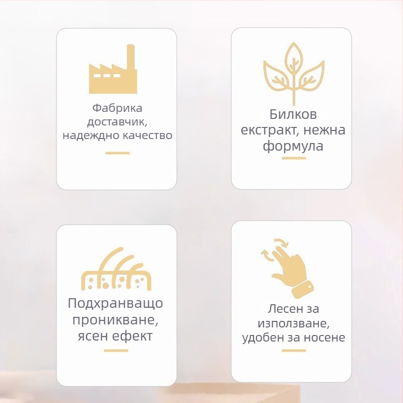 Hallmedizin Пластир за болка в менискуса и коляното - болки в крака и колянната става, разкъсване, натрупване на течност и подуване.