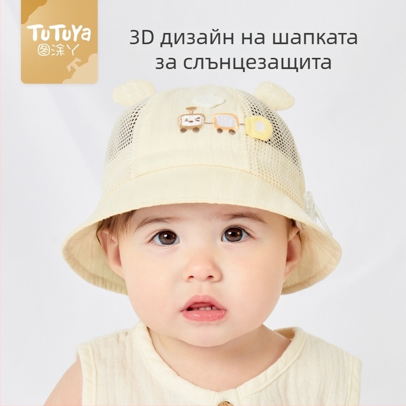 Tu Tu Ya бебешка слънчева шапка - лека памучна шапка тип рибарска, bucket стил, за бебета и деца през лятото, защита от слънцето, широка периферия