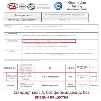 Бебешка шапка за слънце с голям козирек, памучна смес, лято, защита от слънцето, за деца до 24 месеца, стил принцеса