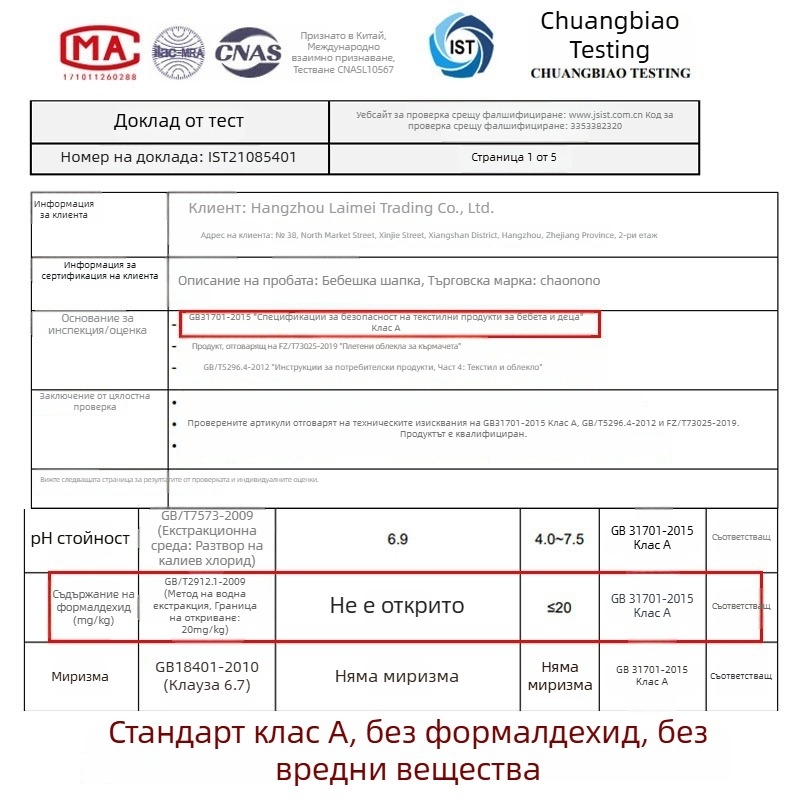 Бебешка шапка за слънце с голям козирек, памучна смес, лято, защита от слънцето, за деца до 24 месеца, стил принцеса