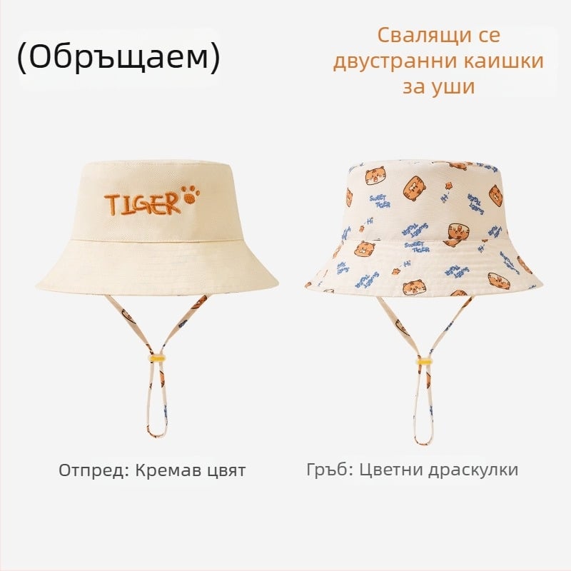 Детска памучна шапка-кофа с UV защита, двустранна рибарска шапка, сладка и универсална
