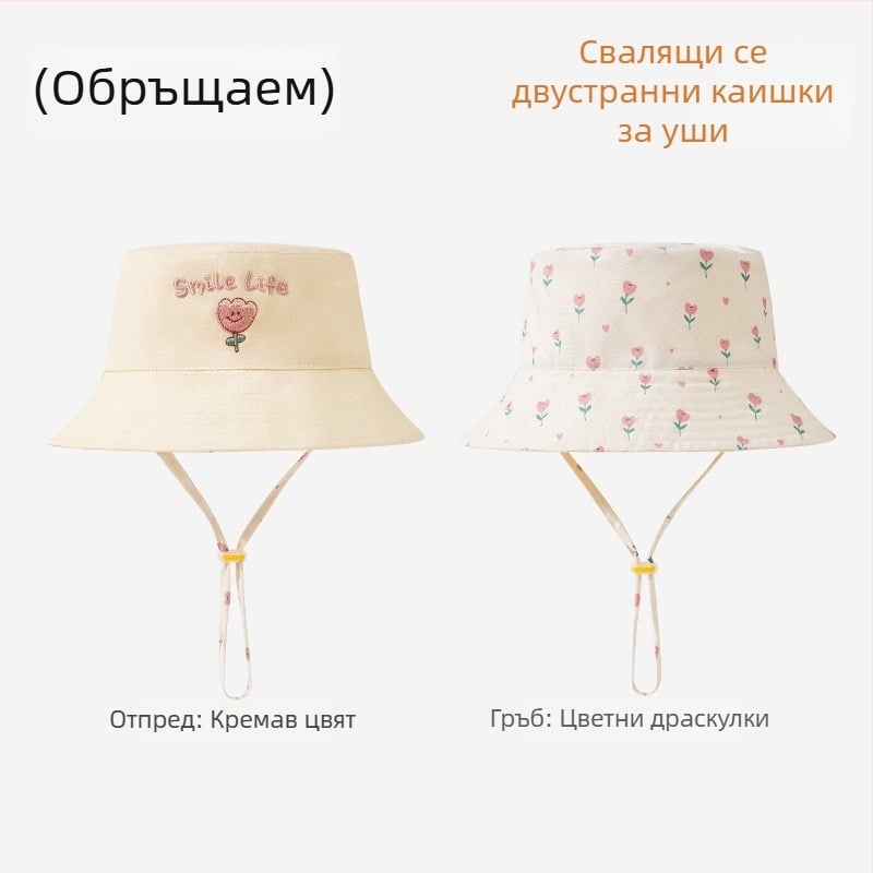 Детска памучна шапка-кофа с UV защита, двустранна рибарска шапка, сладка и универсална
