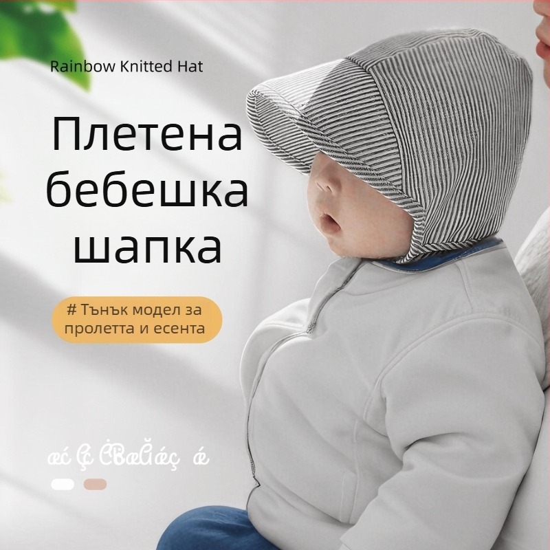 Корейски стил дишаща шапка за слънце за бебета 0–12 месеца, унисекс, куполообразна с къса козирка, слънцезащита през пролетта и есента