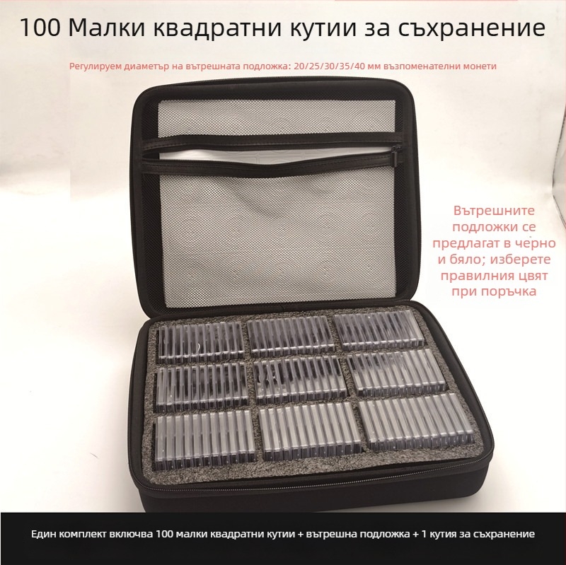 100 малки квадратни кутии за монети със регулируема вътрешна подложка за 40 монети — кутия за защита на монети с цип