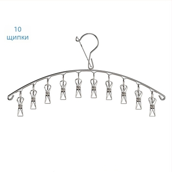 Многофункционален клип за сушене от неръждаема стомана за бельо и чорапи, ветроустойчив и нехлъзгаща закачалка, спестява пространство