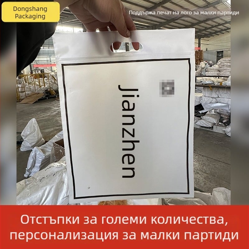 Чанта за дрехи с цип и EVA матирана дръжка, лека чанта за съхранение на дрехи, шалове, чорапи и бельо — по поръчка
