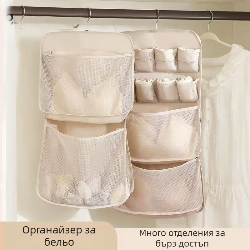 Мрежеста чанта за съхранение на бельо и чорапи, стенно монтиране без пробиване