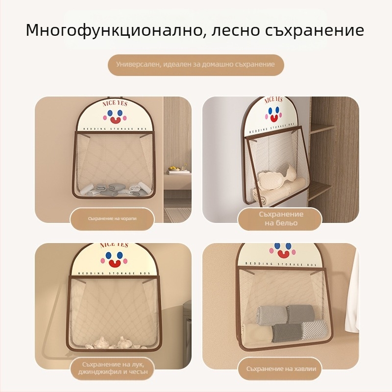 Мрежест стенен органайзер за съхранение на бельо, чорапи, списания и дрехи