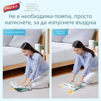 Персонализирана ръчно навита вакуумна торба за компресия, удебелено съхранение на дрехи, за пътуване, OEM