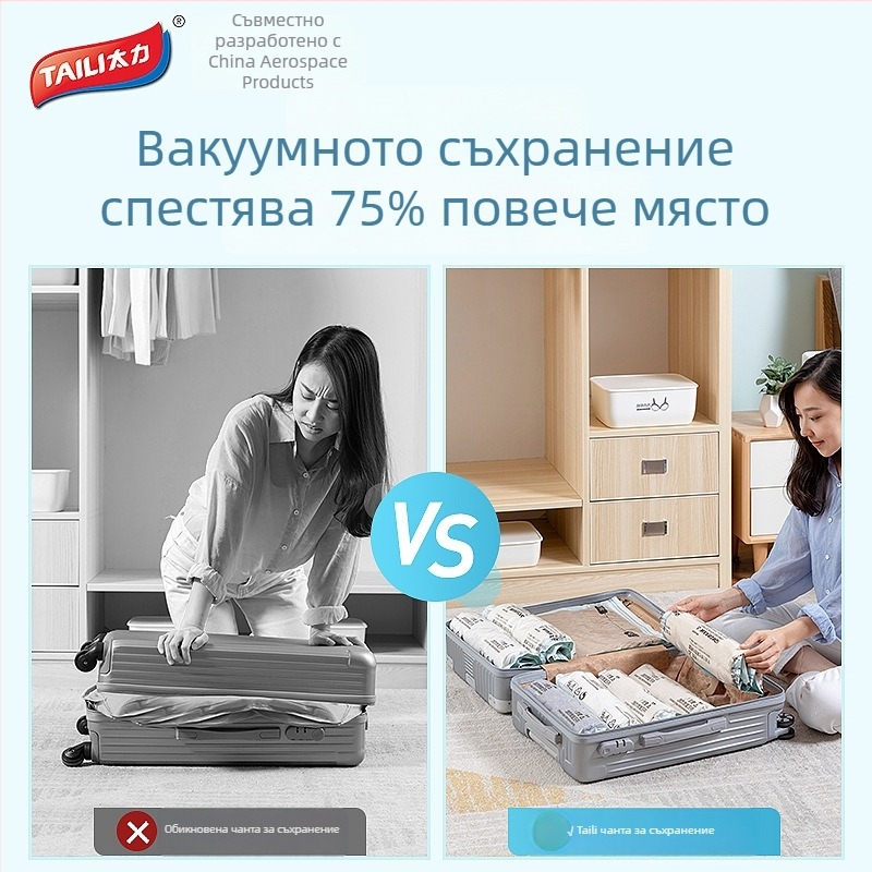 Персонализирана ръчно навита вакуумна торба за компресия, удебелено съхранение на дрехи, за пътуване, OEM