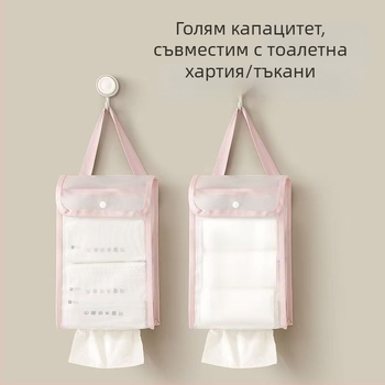 Стенно подвесна торба за салфетки за дом и общежитие, водоустойчива за баня
