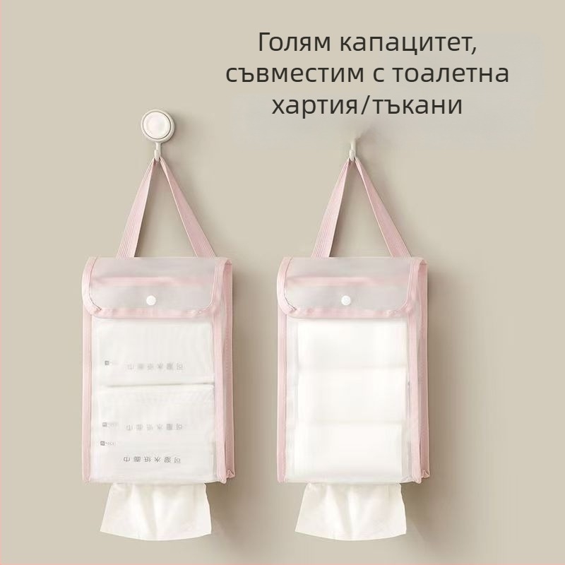 Стенно подвесна торба за салфетки за дом и общежитие, водоустойчива за баня