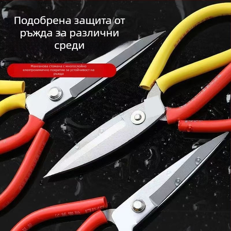 Големи домашни ножици с червени и жълти дръжки – Yongdeli кухненски ножици от неръждаема стомана и ножици за кожа от въглеродна стомана
