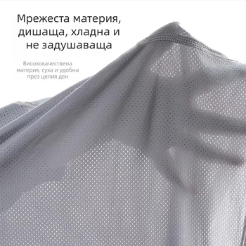 Мъжки потник за лято, плюс размер, ледена коприна с мрежеста тъкан