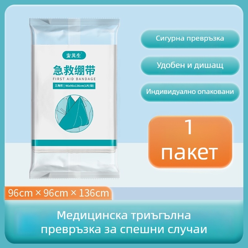 Медицински триъгълен превързвач и обучителен комплект за първа помощ — превързване и фиксация при извънредни ситуации