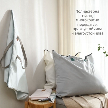 Чанта за голям капацитет за съхранение на одеяла и организатор за дрехи – подходяща за пътуване и преместване
