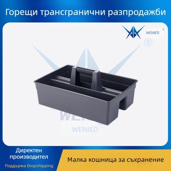 Преносим кош за инструменти за автомобилно обслужване и автомивка, мултифункционална кутия за съхранение