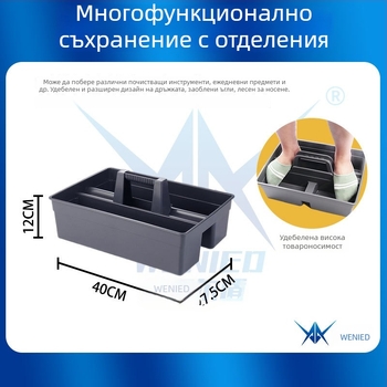 Преносим кош за инструменти за автомобилно обслужване и автомивка, мултифункционална кутия за съхранение