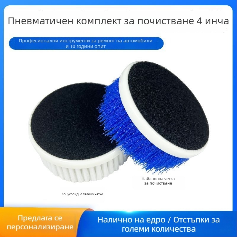 4-инчов пневматичен комплект за почистване, алуминиева кутия за инструменти, наночистещи листчета