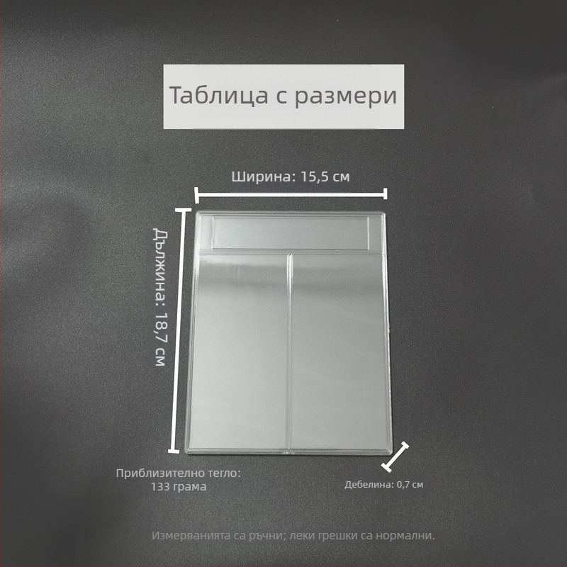2026 година: Кутия за банкноти за две банкноти, пластмасова подаръчна кутия