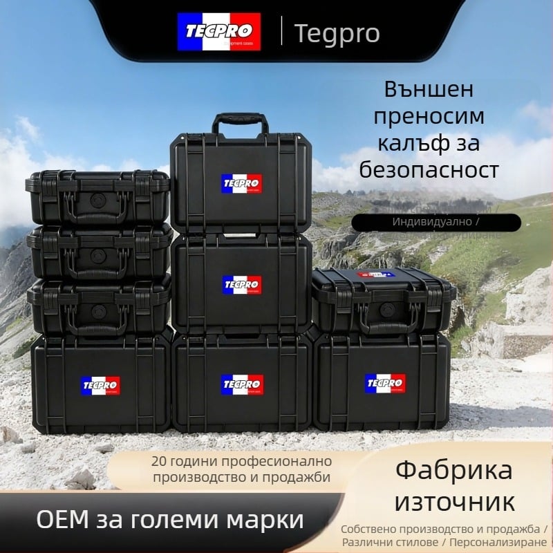 Удебелен калъф за прецизни инструменти, защитен и влагоустойчив, ръчен PP пластмасов куфар за инструменти