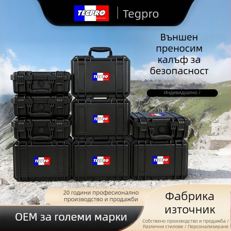 Удебелен калъф за прецизни инструменти, защитен и влагоустойчив, ръчен PP пластмасов куфар за инструменти