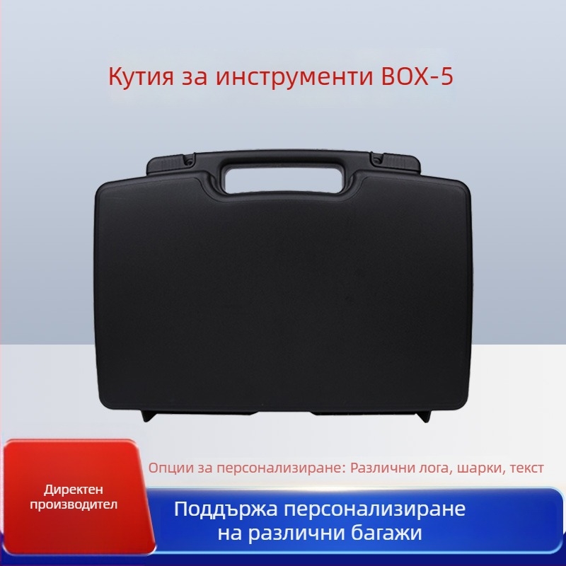 Anson Пластмасова кутия за инструменти и съхранение на хардуерни прибори