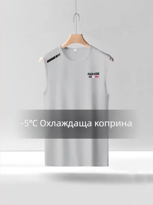 Мъжки летен спортен потник без ръкави с широки рамене, бързосъхнеща дишаща мрежеста материя