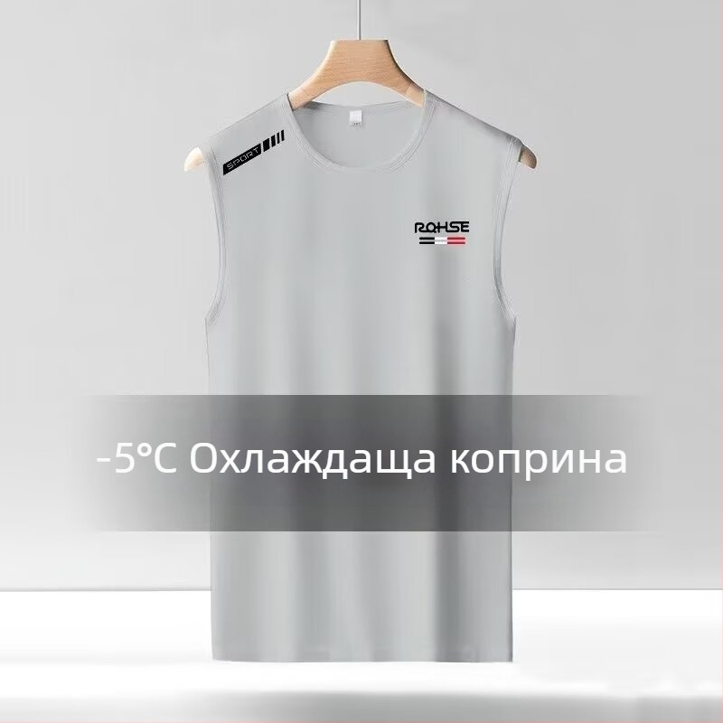 Мъжки летен спортен потник без ръкави с широки рамене, бързосъхнеща дишаща мрежеста материя