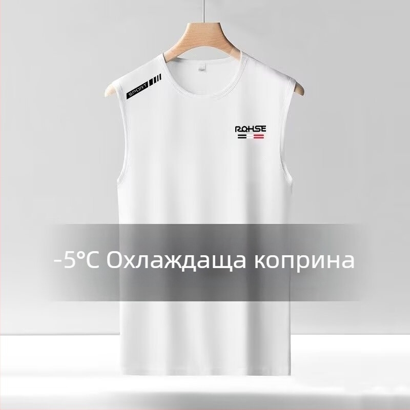 Мъжки летен спортен потник без ръкави с широки рамене, бързосъхнеща дишаща мрежеста материя