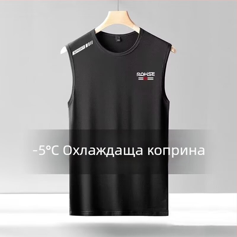 Мъжки летен спортен потник без ръкави с широки рамене, бързосъхнеща дишаща мрежеста материя
