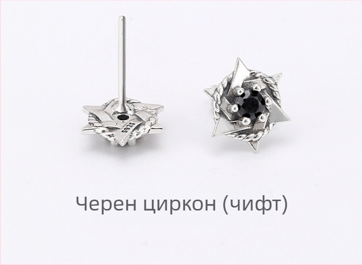 Сребърни иглени обеци със шестоъгълна звезда за мъже