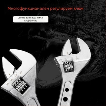 Регулируем тръбен ключ с голям отвор, многофункционален универсален ключ