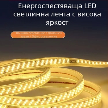 220V LED лента с 320 диода, пет реда декоративно таванно осветление за вътрешна употреба, бяла/топла бяла/неутрална бяла и многоцветна светлина, водоустойчива