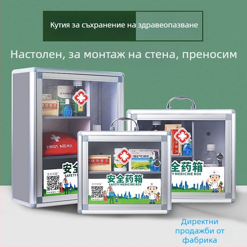 Компактна стенна аптечка от алуминиева сплав със заключване – домашна медицинска кутия