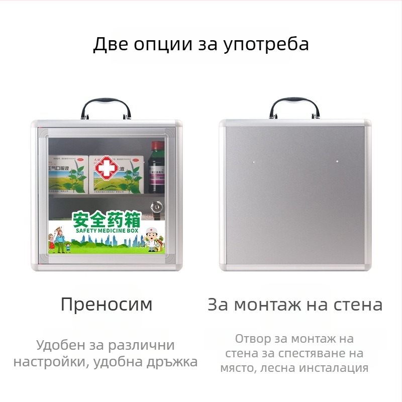 Компактна стенна аптечка от алуминиева сплав със заключване – домашна медицинска кутия