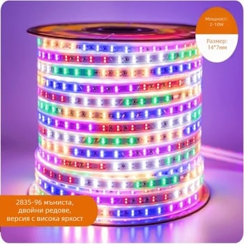 Гъвкава RGB силиконова LED лента, 220V, регулируема яркост за външна реклама