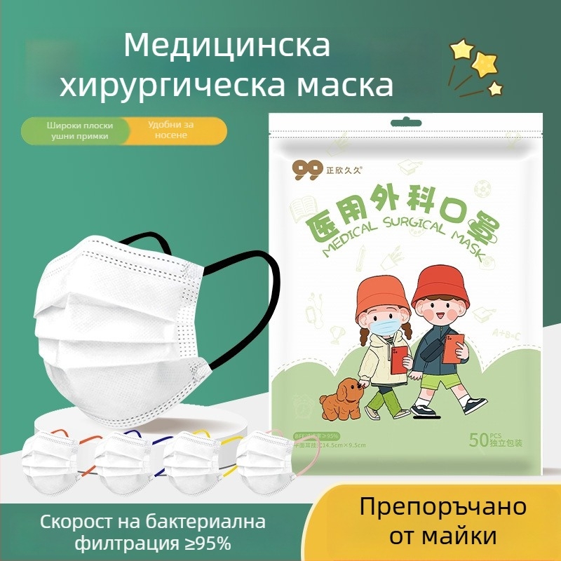 Детска медицинска еднократна хирургическа маска с принт на карикатури, индивидуално опакована, дишаща, удобна за ушите