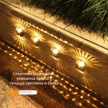 Соларна стенна лампа с 4 LED, външна за градина и двор, декоративно стенно осветление, водоустойчива, осветява нагоре и надолу