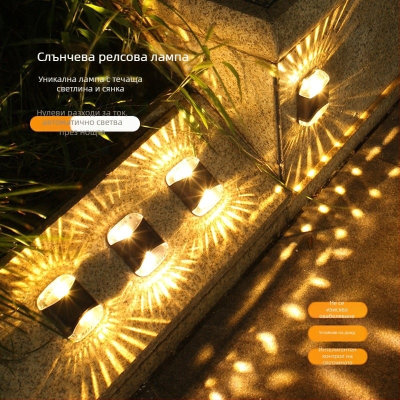 Соларна стенна лампа с 4 LED, външна за градина и двор, декоративно стенно осветление, водоустойчива, осветява нагоре и надолу
