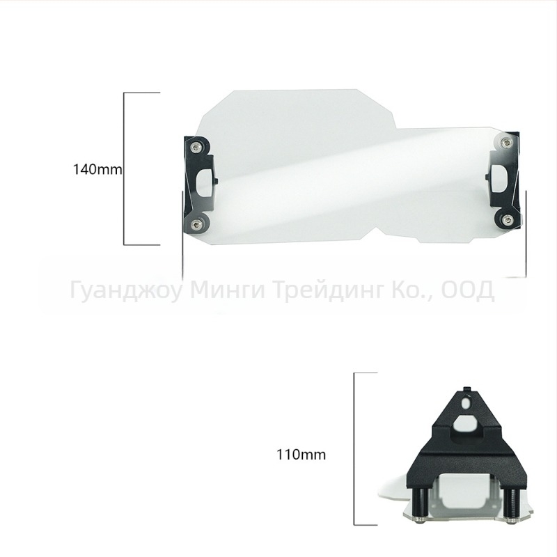 Акрилна защитна капачка за фар с мрежа за BMW F650GS F700GS F800GS/ADV
