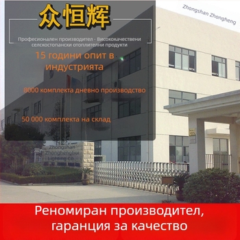 Изолационен нагревателен абажур за прасенца и пилета, с регулируема температура