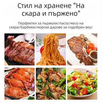 Смес от морска сол и черен пипер с вградена мелница – подправка за пилешко, телешко, зеленчуци и салати