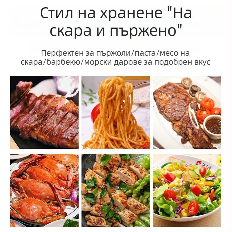 Смес от морска сол и черен пипер с вградена мелница – подправка за пилешко, телешко, зеленчуци и салати
