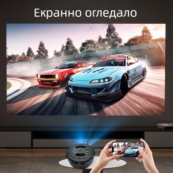 Кръгъл прожектор с проводно дублиране на екрана, огледално дублиране между Android и iPhone, USB MP4 1080p